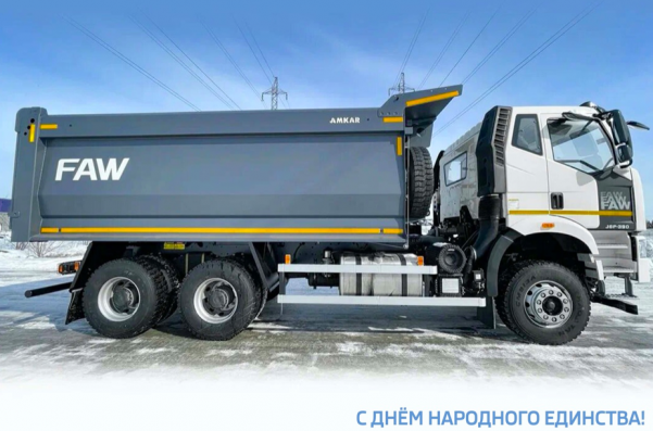 Поздравляем всех с Днём народного единства Поздравляем всех с Днём народного единства