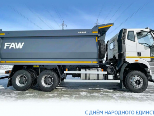 Поздравляем всех с Днём народного единства