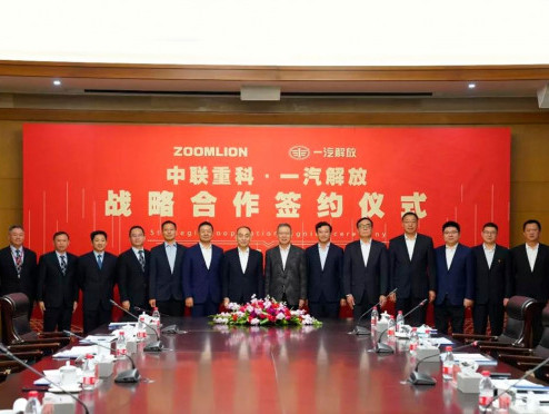 FAW и Zoomlion («Чжунлянь Чжункэ») подписали соглашение о стратегическом сотрудничестве